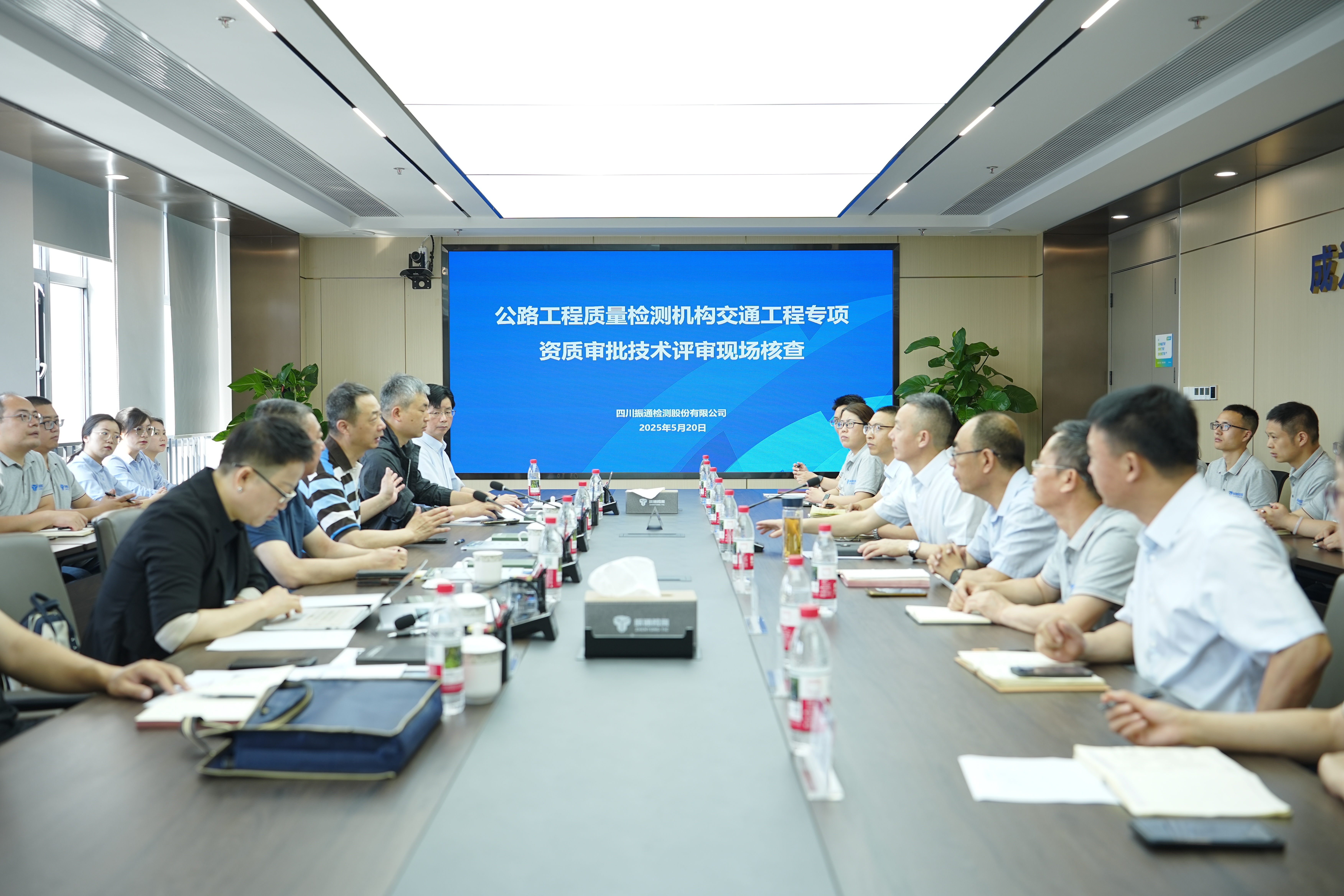 喜报 | yl7703永利集团取得公路工程质量检测交通工程专项资质