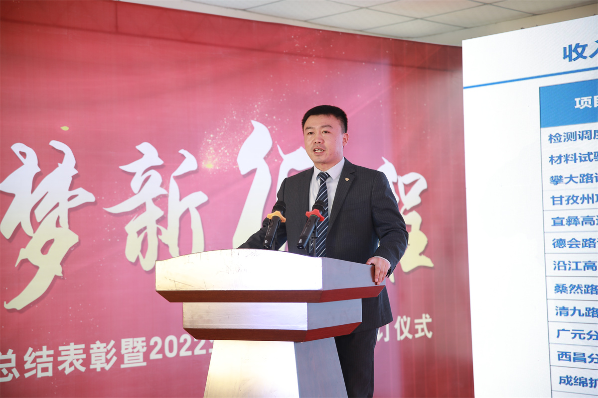 逐梦新征程 谱写新篇章 逐梦新征程 谱写新篇章