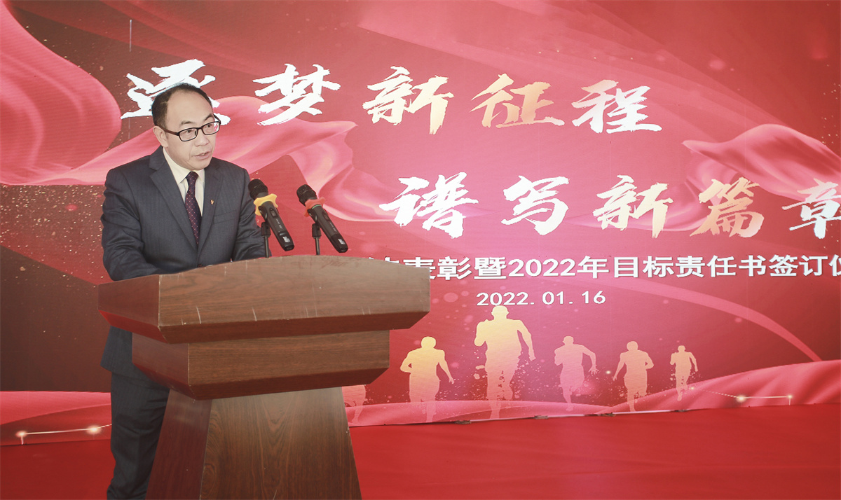 逐梦新征程 谱写新篇章 逐梦新征程 谱写新篇章