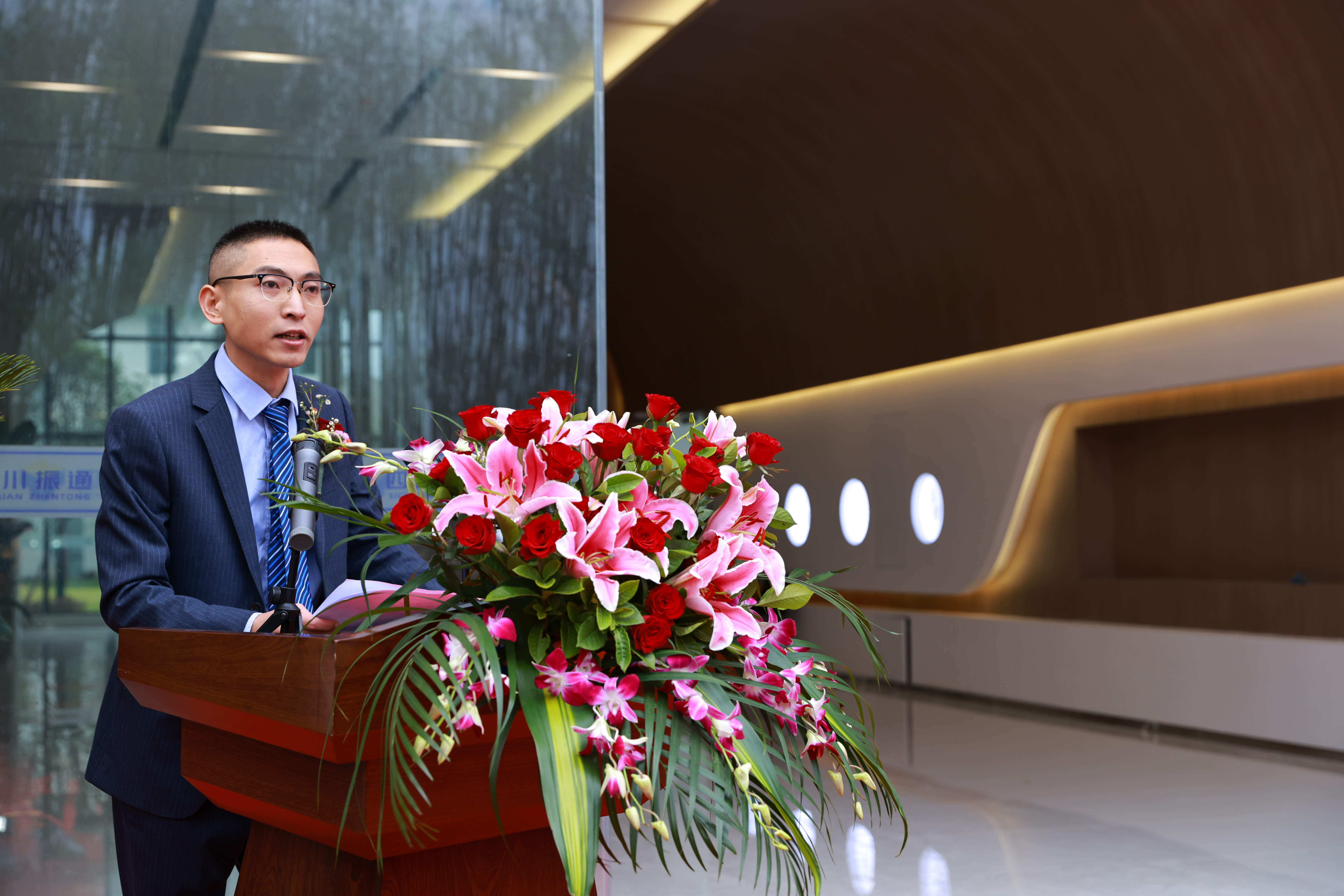 创未来|四川yl7703永利集团智慧科技有限公司剪彩揭牌