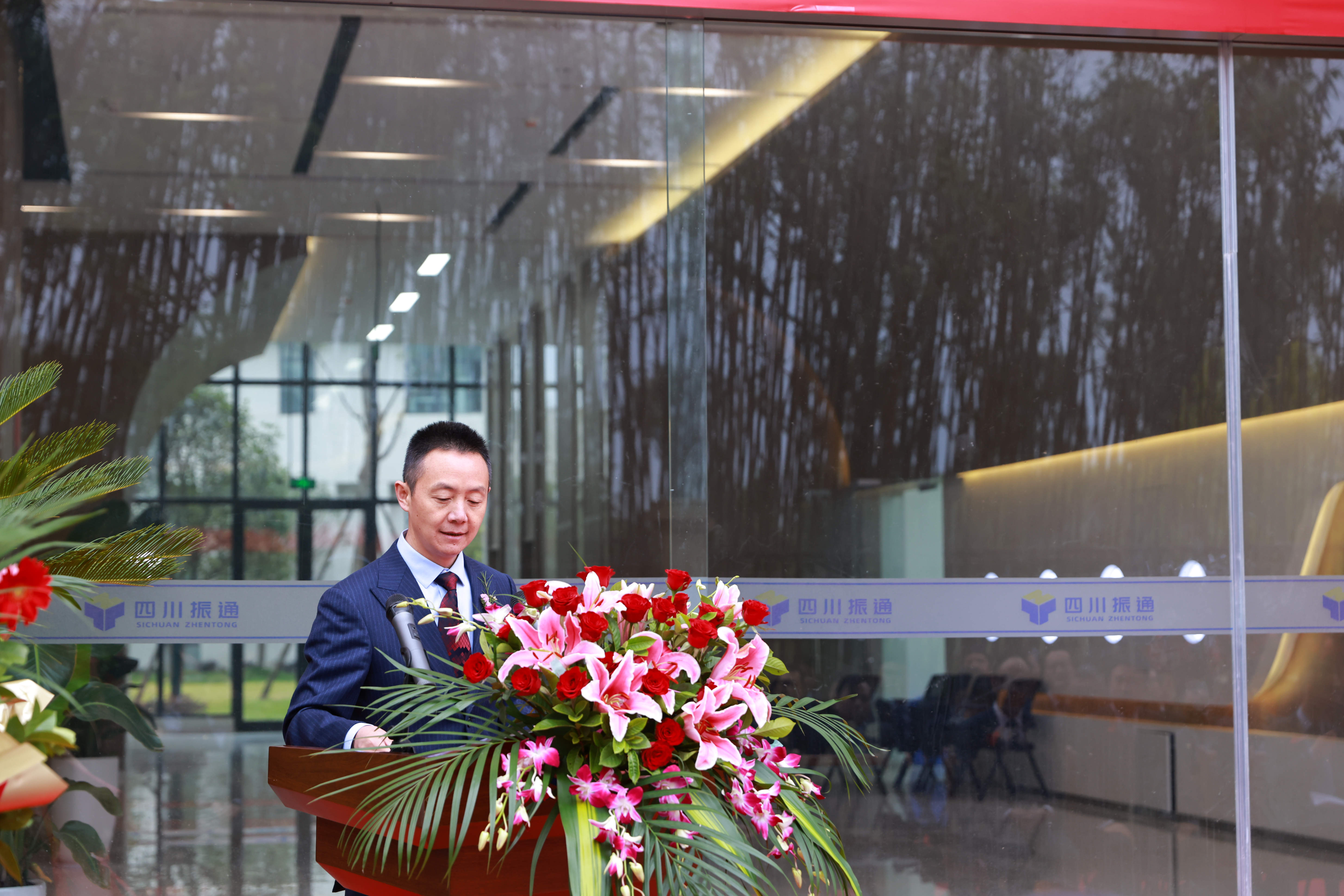 创未来|四川yl7703永利集团智慧科技有限公司剪彩揭牌