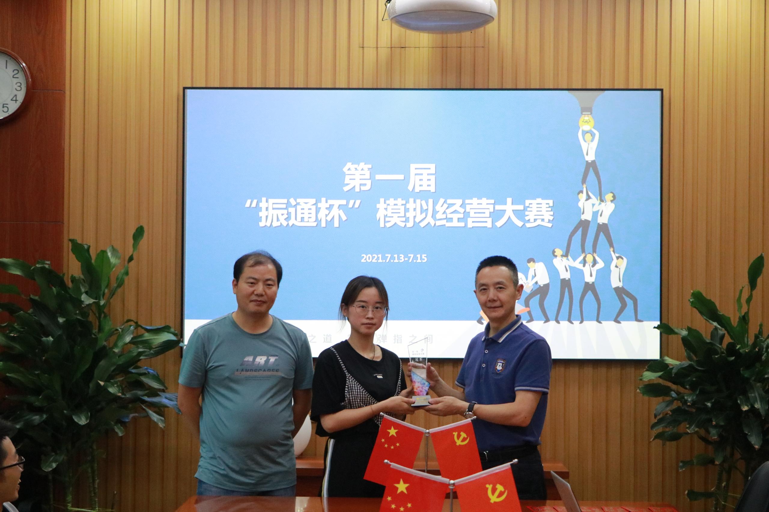 第一届“yl7703永利集团杯”模拟经营比赛圆满落下帷幕 第一届“yl7703永利集团杯”模拟经营比赛圆满落下帷幕