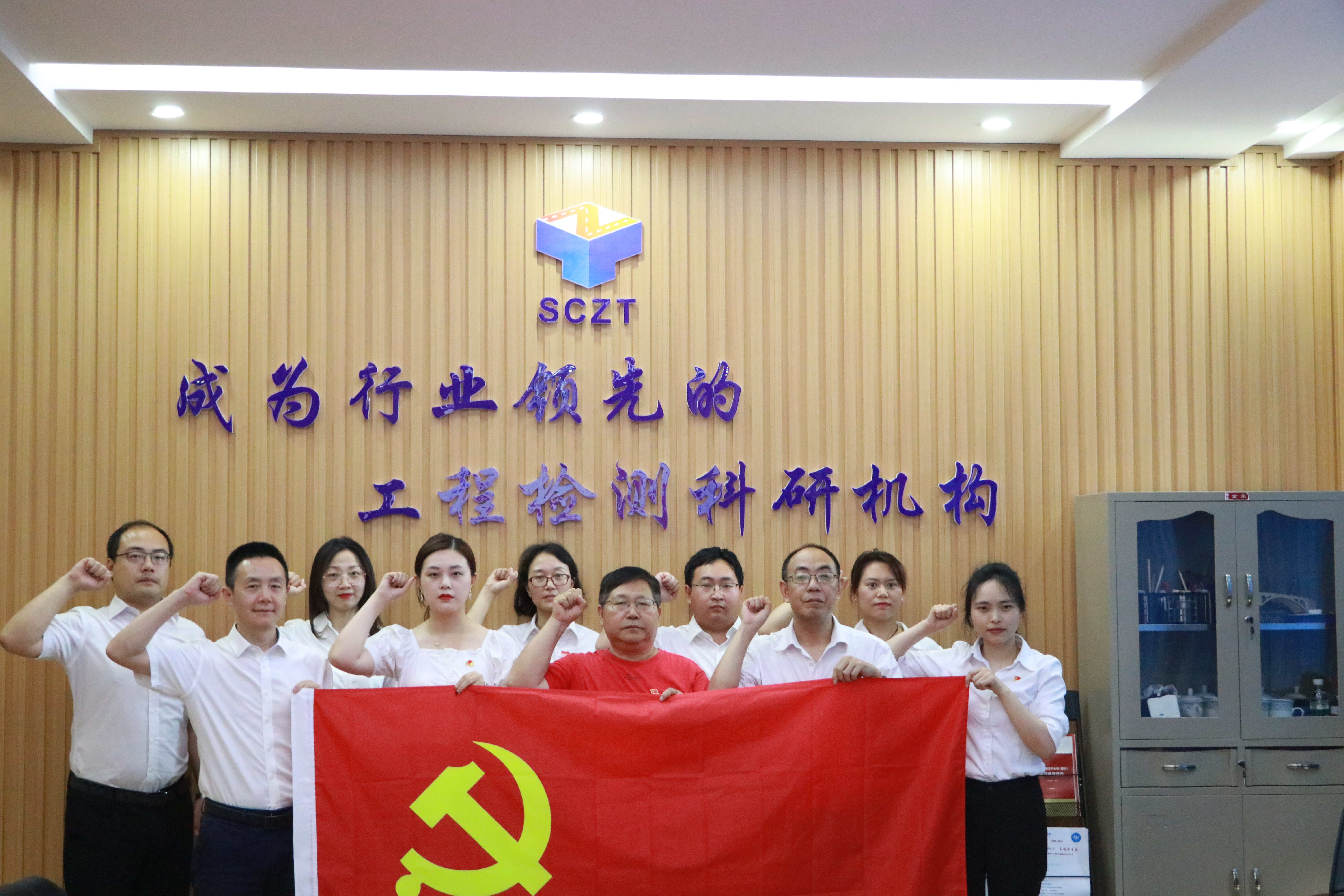 奋进百年路  扬帆新征程 ——四川yl7703永利集团开展建党100周年主题活动