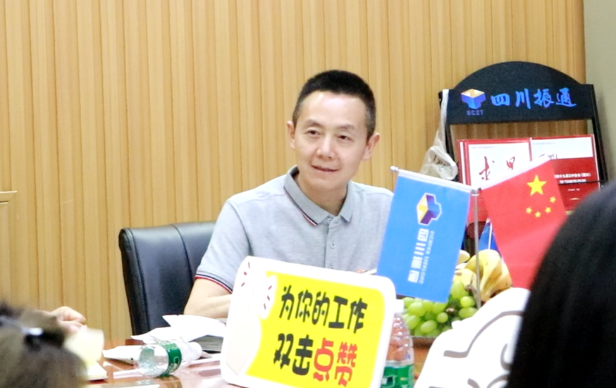 风雨砺初心 长路照青春 ——四川yl7703永利集团十五周年主题座谈会