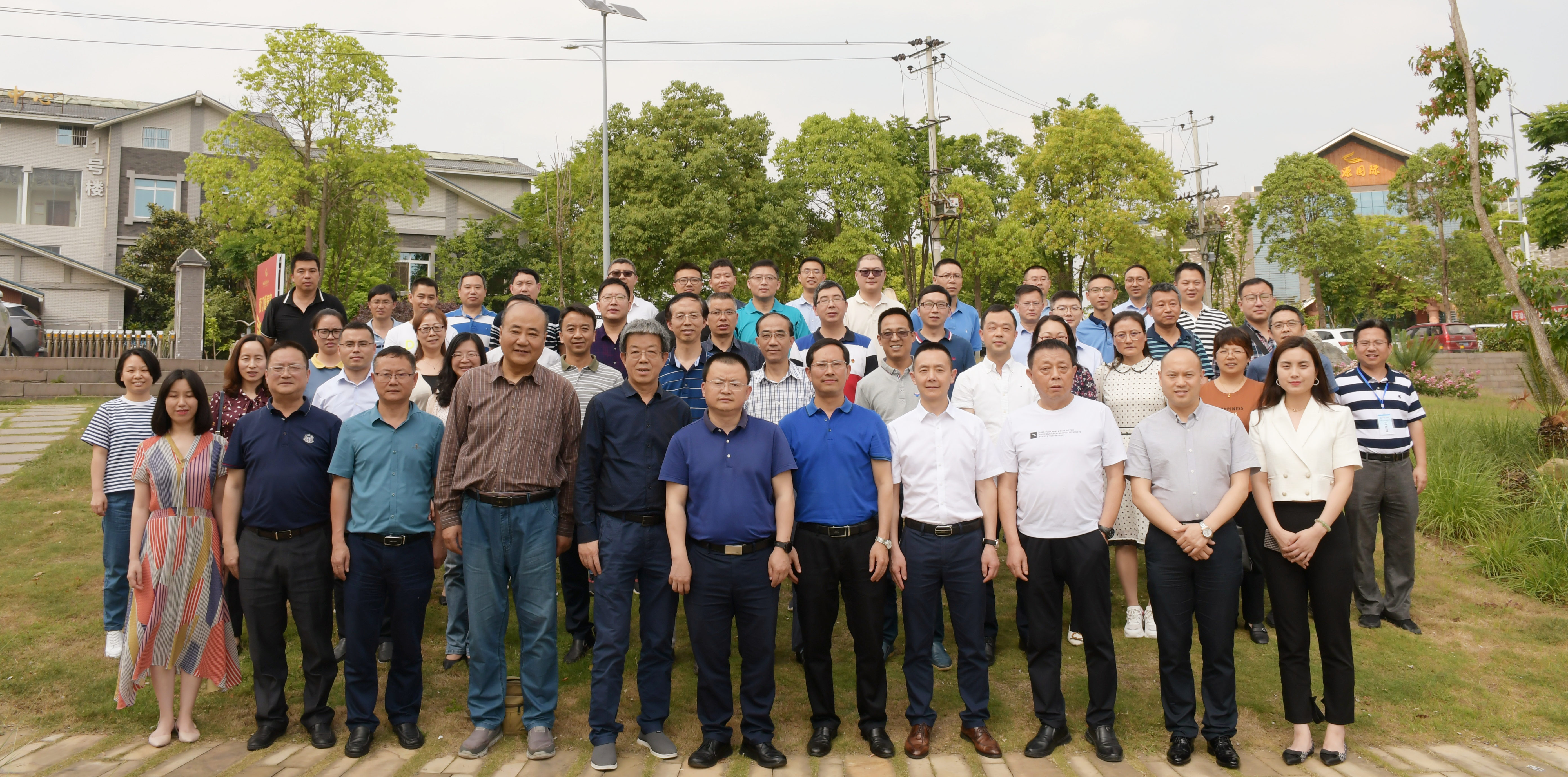 产教融合 协同创新|四川yl7703永利集团支持承办西南科大学术交流研讨会取得圆满成功