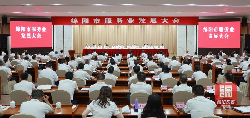 荣耀|四川yl7703永利集团再获绵阳市市政府表彰 