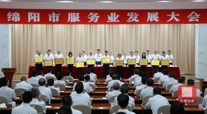荣耀|四川yl7703永利集团再获绵阳市市政府表彰 