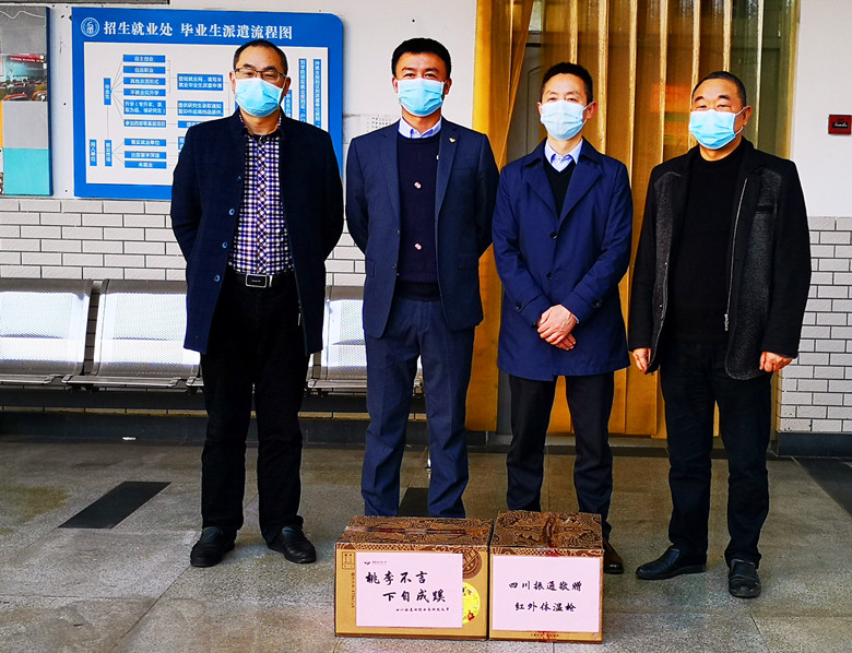 四川yl7703永利集团捐赠物资 助力西南科大抗击疫情 四川yl7703永利集团捐赠物资 助力西南科大抗击疫情