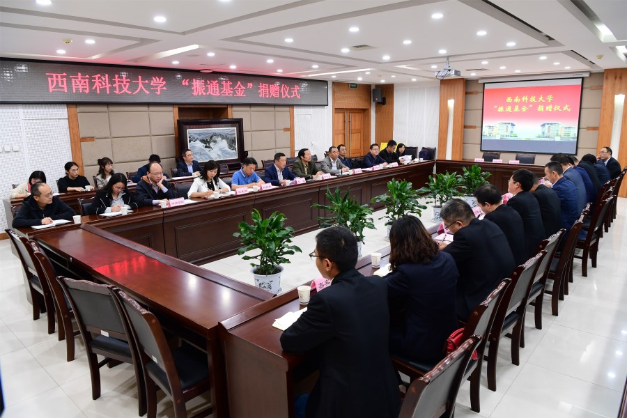 公司500万“yl7703永利集团基金”签约仪式顺利举行