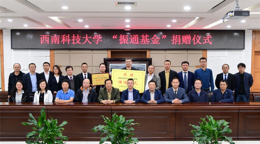 公司500万“yl7703永利集团基金”签约仪式顺利举行