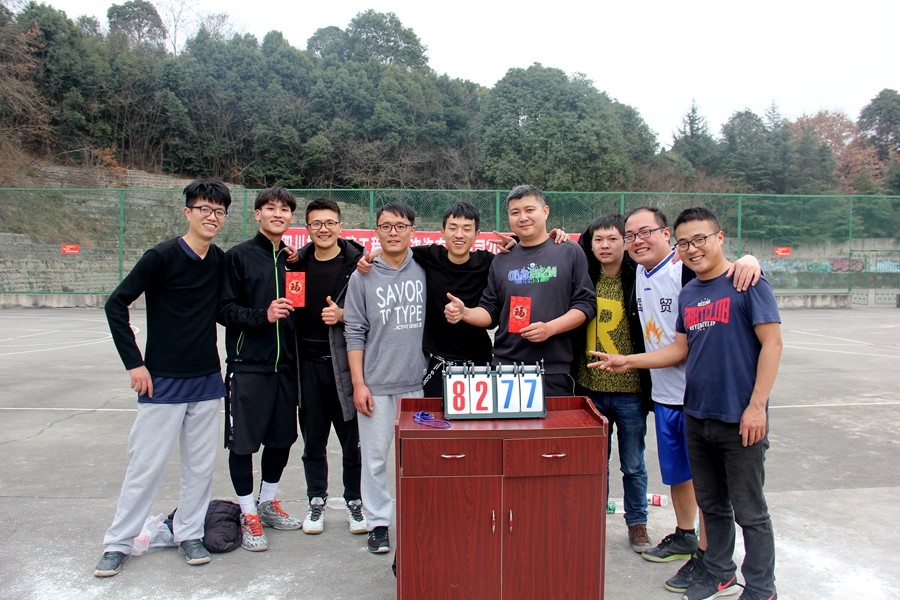 四川yl7703永利集团2018新春运动会成功举办