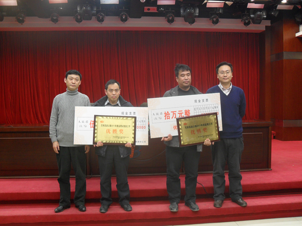 我司杜总受邀参加巴陕高速2011年度工作总结暨表彰大会