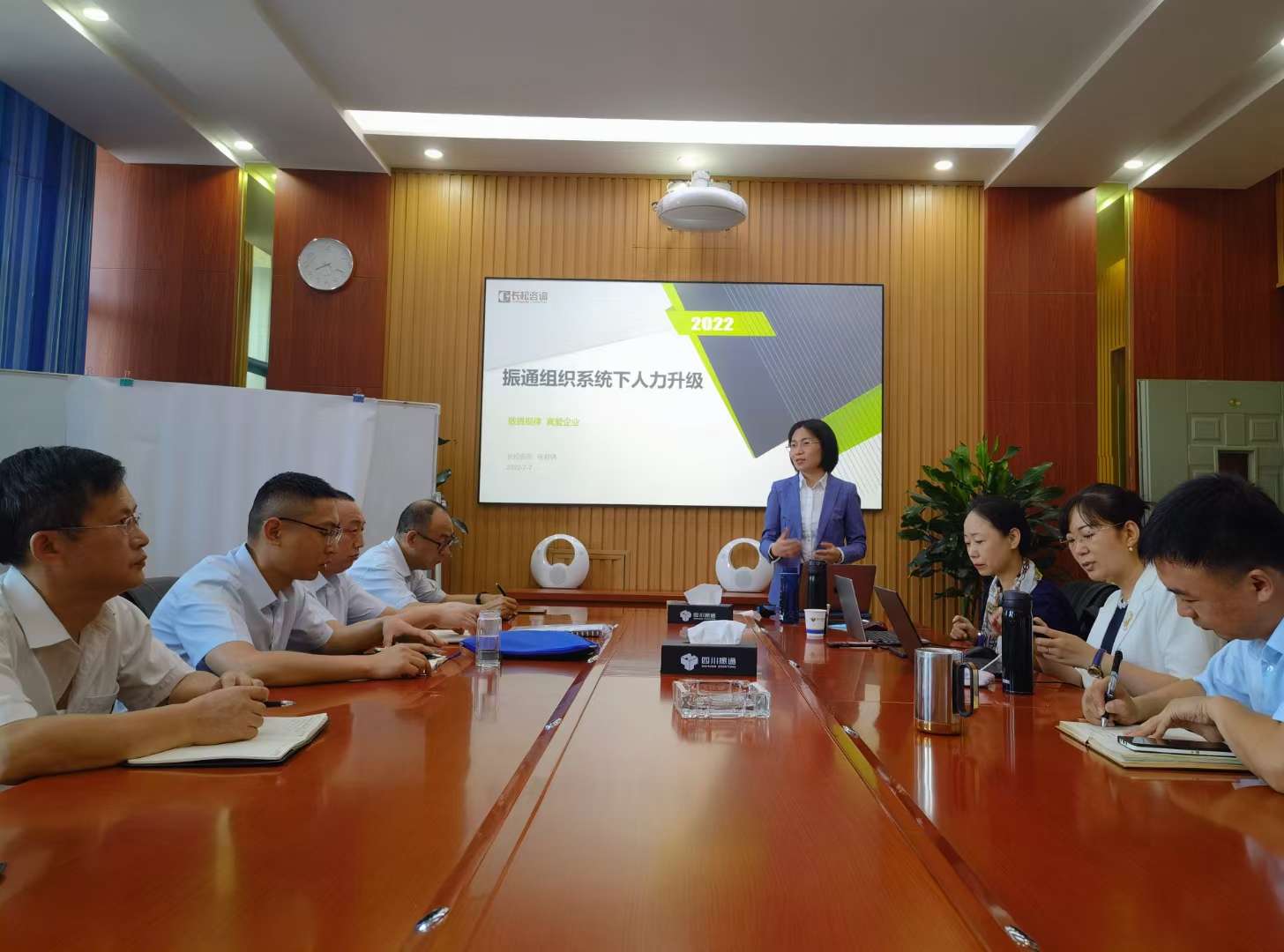 复盘  部署  磨炼 ——四川yl7703永利集团2022年半年工作会议暨团建活动圆满结束