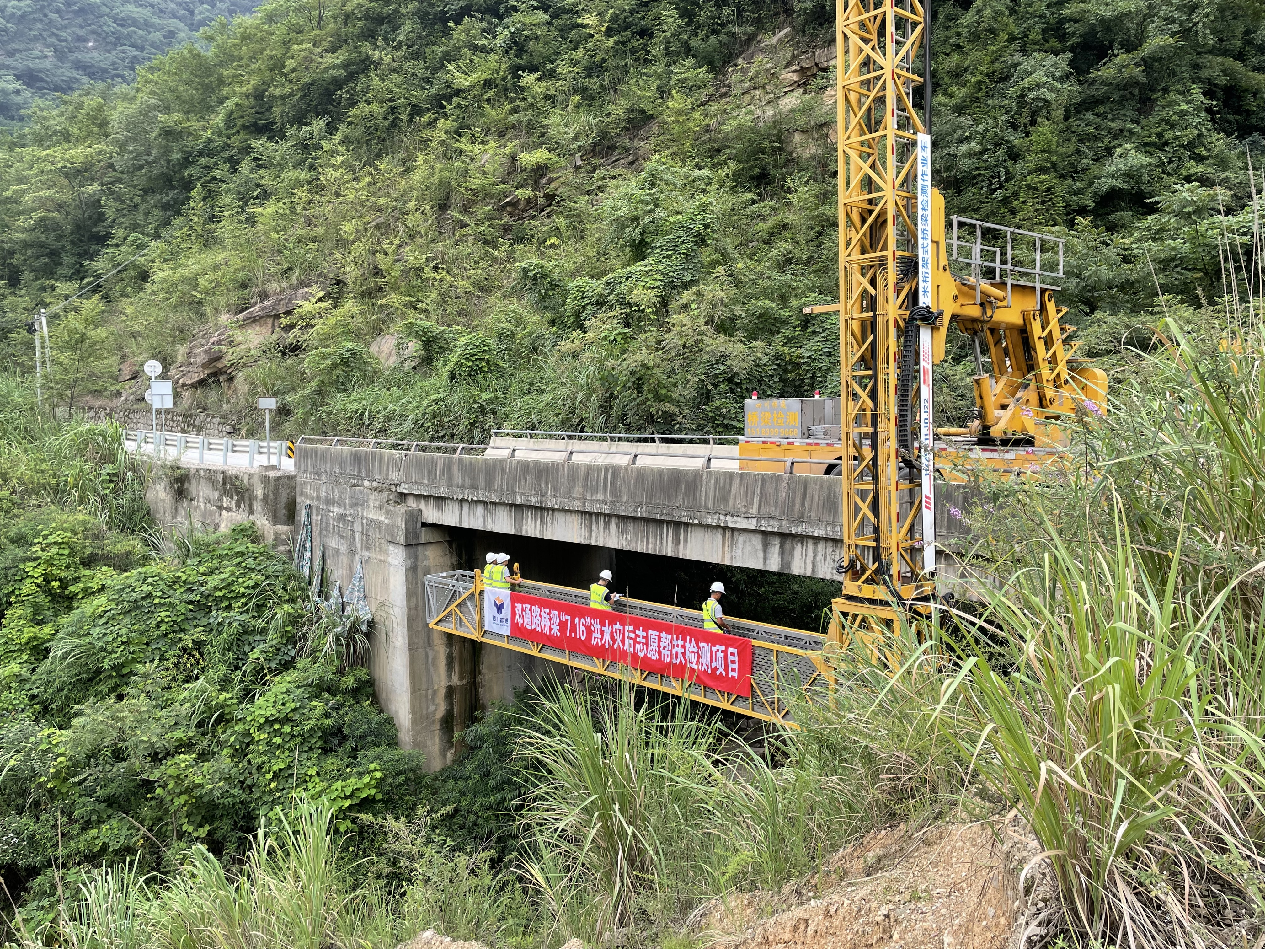志愿帮扶检测 彰显责任担当 志愿帮扶检测 彰显责任担当