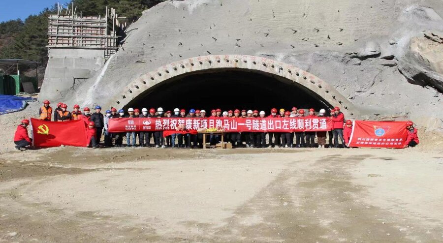 雅安至叶城高速公路康定过境段 跑马山一号隧道出口左线顺利贯通 雅安至叶城高速公路康定过境段 跑马山一号隧道出口左线顺利贯通