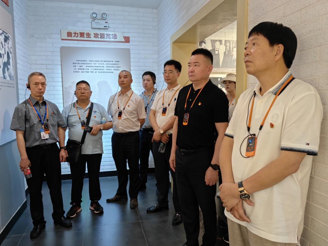 党建引领丨yl7703永利集团与成都市沥青路面科技产业商会党支部共赴“两弹城廉洁文化教育基地”开展爱国主义教育主题党日活动